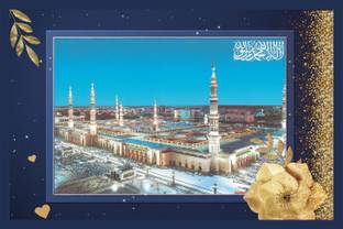 god & god's 46 cm Mecca Madina Sparkle Lamination Sticker Self Adhesive Sticker