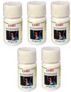 shriganga Kanthsudhar Vati (pack of 5)