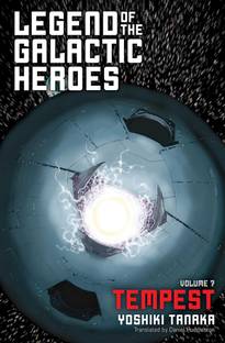 Legend of the Galactic Heroes, Vol. 7: Volume 7