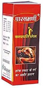 Parasmani Vanaspati Tail 108ml - Pack of 2