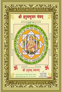god & god's 46 cm Hanuman Yanyra Sparkle Lamination Sticker 2160 Self Adhesive Sticker