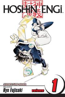 Hoshin Engi, Vol. 1