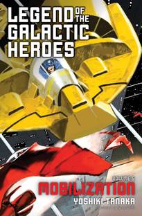 Legend of the Galactic Heroes, Vol. 5: Volume 5