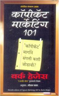 Copycat Marketing 101