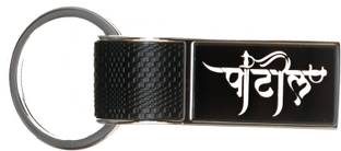 TRAQ PATIL PRINTED FOR CAR OR BIKE METAL Key Chain