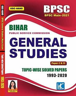 (English) Bihar PCS BPSC Mains 2021 General Studies GS Papers 1 & 2 Topicwise Solved Papers (1993-2020) - Anisha Bharti - KBC Nano