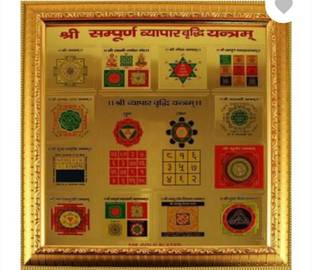 YeeHaw Shree Sampoorna Vyapar Vridhi Yantra in Frame 24CT Gold Plated 19 X 19 CM Wooden Yantra (Pack of 1) Wooden Yantra