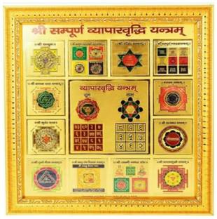 SuryaHC shri Shree sampoorn sampurna kuber laxmi Lakshmi Yantra (kuber laxmi) Wooden Yantra (Pack of 1) Plated Yantra