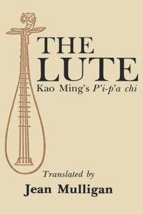 Lute