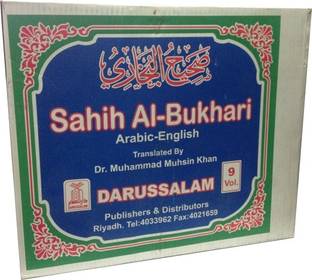 Sahih Al Bukhari 9 Vol Set (Arabic-English)