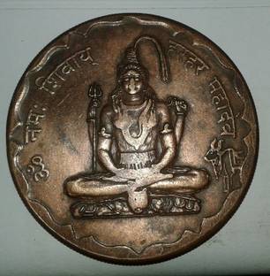 Poojacoin P-12 ANCIENT LORD SHIVA TEMPLE TOKEN COPPER COIN VERY RARE Decorative Showpiece  -  5 cm