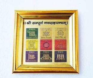 SHRI ASTHA VINAYAK Shree Sampoorna Navgrah Plated Yantra Plated Yantra (27*27) Plated Yantra