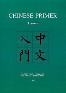 Chinese Primer