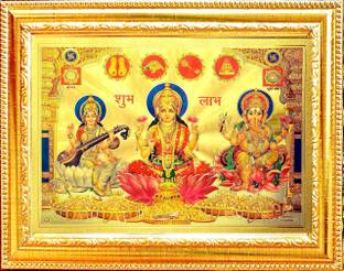 SUNINOW Laxmi ganesh saraswati photo frame | god photos Religious Frame