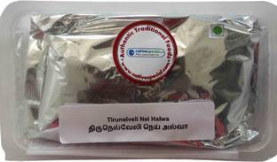 nativespecial.com Tirunelveli Ghee Halwa - Nei -Halwa Pouch
