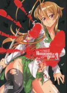 Highschool of the Dead Omnibus