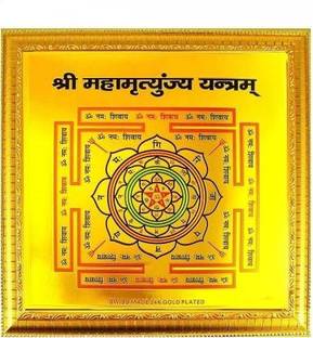 SHRI ASTHA VINAYAK Shree Mahamritunjay Yantra (27*27) Paper Yantra
