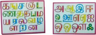 Ashmi Wooden non-toxic Tamil Alphabet Vowels And Consonants Letters with knob Tray puzzle for Learning kids Age 2+