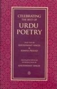 Celebrating the Best of Urdu Poetry