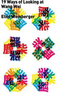 Nineteen Ways of Looking at Wang Wei