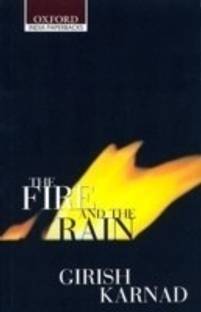 The Fire and the Rain 1st Edition