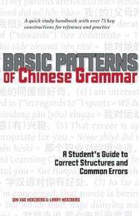 Basic Patterns of Chinese Grammar