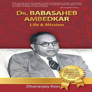 Dr Babasaheb Amedkar Life & Mission