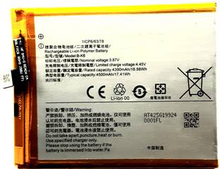 FULL CELL Mobile Battery For  Vivo V17 / 1919 / B-K6