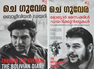 Che Guevara- Bolivian Diary & Motor Cycle Diary-2 Classic Books
