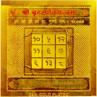 Takshila Gems Guru Yantra 2x2 Inch Gold Polished Blessed and Energized Brihaspati Yantra, Jupiter Yantra Plated Yantra