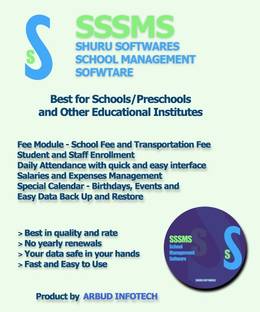 Shuru Softwares School Management Software