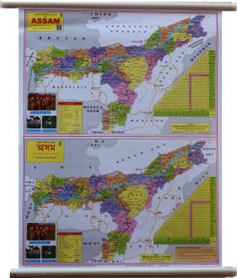Assam Political Map (English) 20*30 (Bilingual- English and Assamese) Paper Print