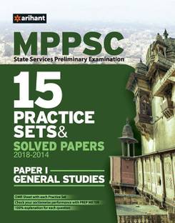 Mppsc 15 Practice Sets & Solved Papers Paper I General Studies