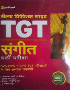 KVS TGT Self Prepration Guide Sangeet Bharti Pariksha