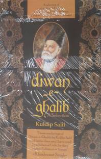 Diwan-E-Ghalib