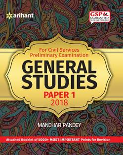 General Studies Manual Paper-1 2018  - Attached Booklet of 5000+ Most Important Points for Revision