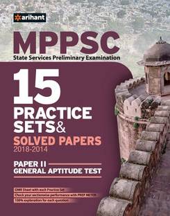 MPPSC 15 Practice Sets & Solved Papers Paper II General Aptitude Test