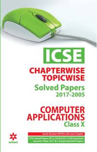 Icse Chapterwise-Topicwise Solved Papers Computer Applications Class 10th  - Chapterwise Topicwise Solved Papers (2017-2005)