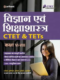 Ctet & Tets for Class vi-VIII Ke Liye Vigyan & Shiksha Shastra