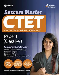 Success Master Ctet Paper-I Class I-V