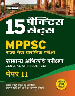 15 Practice Sets MPPSC Samanya Abhiruchi Parikshan General Aptitude Test Paper II