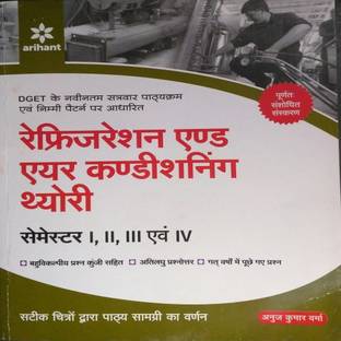 Refrigeration and Air Conditioning Theory  - REFRIGERATION AND AIR CONDITIONING THEORY