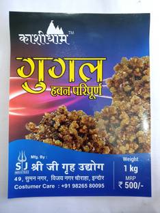 Kashi dham PURE GUGGAL 1kg Guggul Dhoop Dhoop