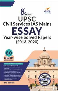 8 Years Upsc Civil Services IAS Mains Essay Year-Wise Solved Papers (2013 - 2020)