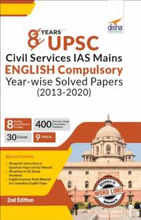 8 Years Upsc Civil Services IAS Mains English (Compulsory) Year-Wise Solved (2013 - 2020)