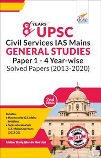8 Years Upsc Civil Services IAS Mains General Studies Papers 1 to 4 Year-Wise Solved (2013 - 2020)