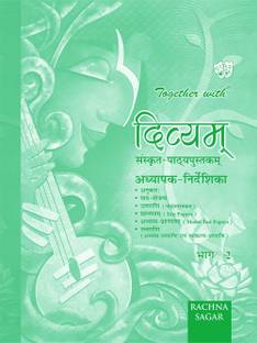 Together with Divyam Sanskrit Text Book Solution/TRM for Class 7
