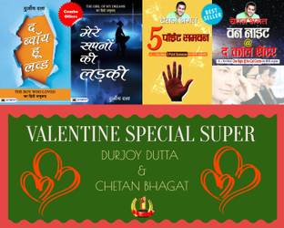 Durjoy Dutta & Chetan Bhagat: Valentine Special Super Set Of 4 Books (Mere Sapnon Ki Ladki + One Night @ The Call Centre + The Boy Who Loved + 5 Point Someone)
