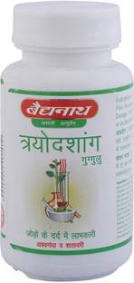 Baidyanath Trayodashang Guggulu 80 Tablets Use in All type of Joint Pain