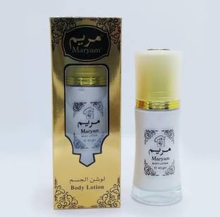 MARYAM Body Lotion Gold